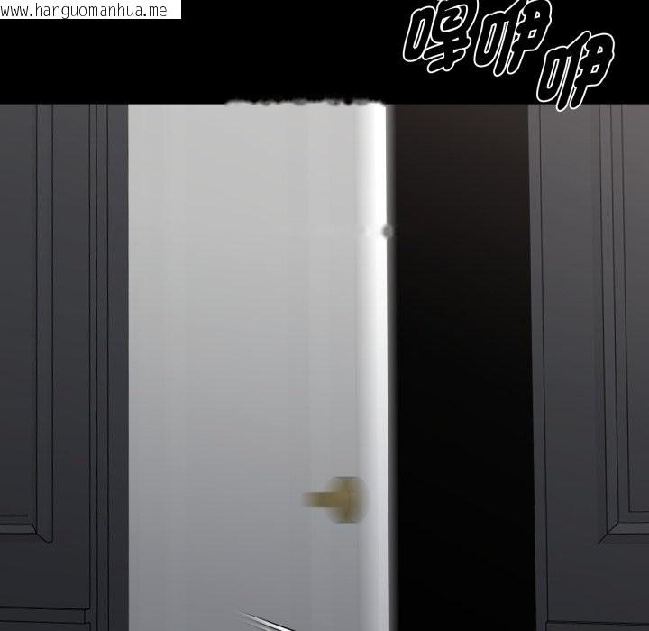 韩国漫画黑道X上班族/我身体里的那个家伙韩漫_黑道X上班族/我身体里的那个家伙-第48话在线免费阅读-韩国漫画-第106张图片