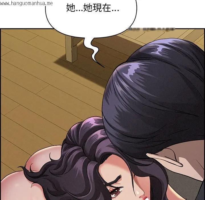 韩国漫画贵妇的专属保镳韩漫_贵妇的专属保镳-第2话在线免费阅读-韩国漫画-第39张图片
