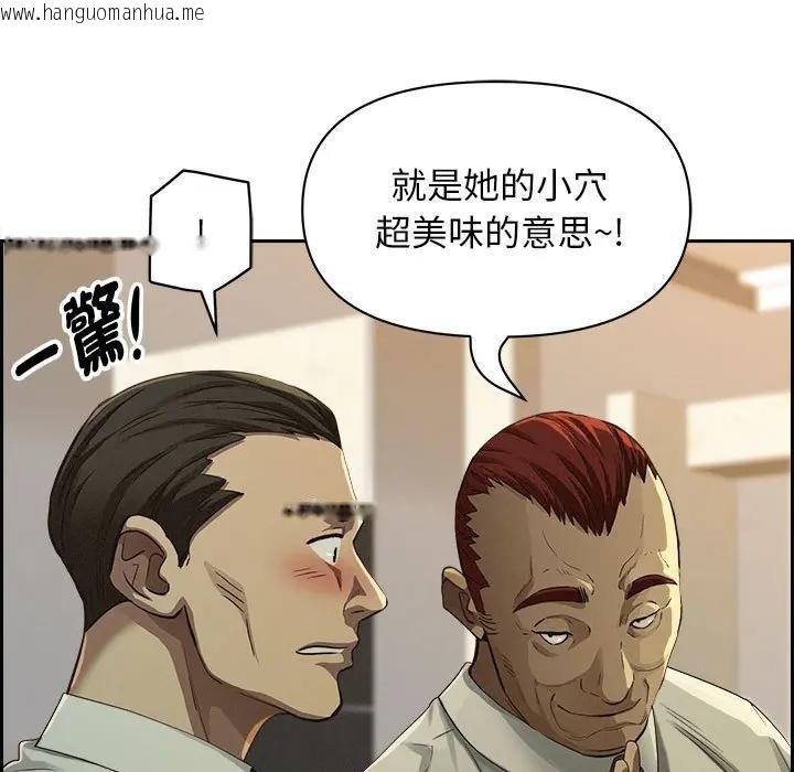 韩国漫画贵妇的专属保镳韩漫_贵妇的专属保镳-第4话在线免费阅读-韩国漫画-第43张图片