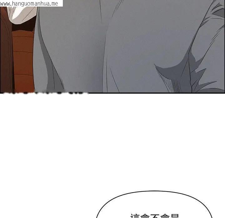 韩国漫画贵妇的专属保镳韩漫_贵妇的专属保镳-第43话在线免费阅读-韩国漫画-第111张图片