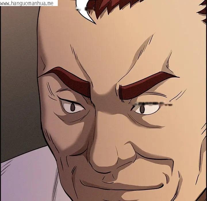 韩国漫画贵妇的专属保镳韩漫_贵妇的专属保镳-第15话在线免费阅读-韩国漫画-第179张图片