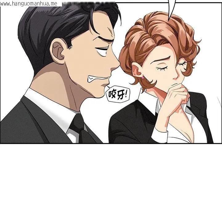 韩国漫画贵妇的专属保镳韩漫_贵妇的专属保镳-第37话在线免费阅读-韩国漫画-第90张图片