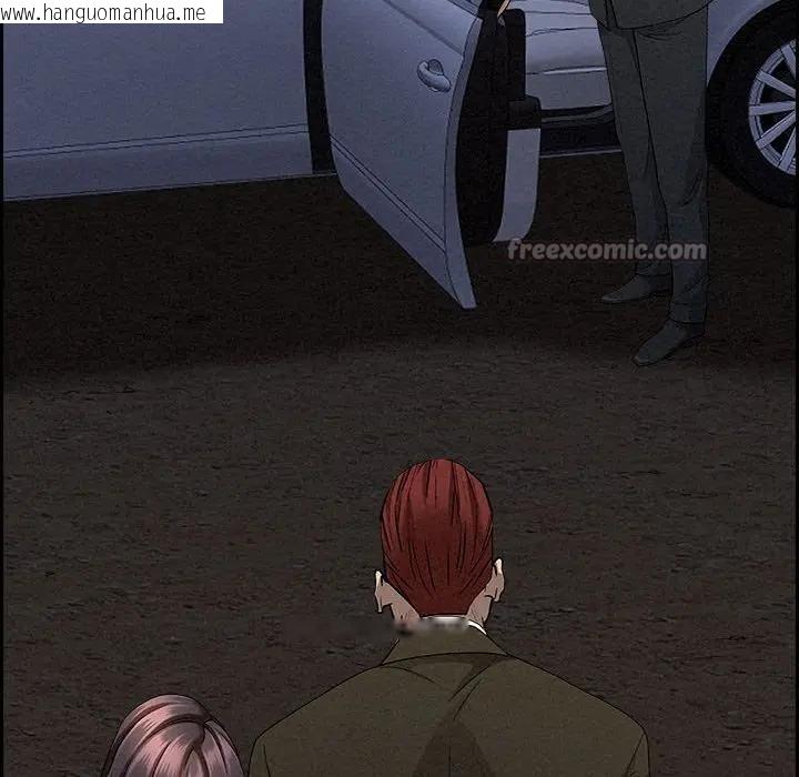 韩国漫画贵妇的专属保镳韩漫_贵妇的专属保镳-第4话在线免费阅读-韩国漫画-第84张图片