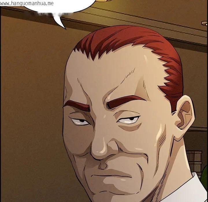 韩国漫画贵妇的专属保镳韩漫_贵妇的专属保镳-第9话在线免费阅读-韩国漫画-第79张图片