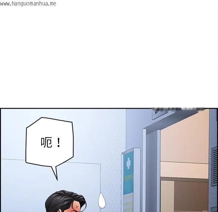 韩国漫画贵妇的专属保镳韩漫_贵妇的专属保镳-第10话在线免费阅读-韩国漫画-第41张图片