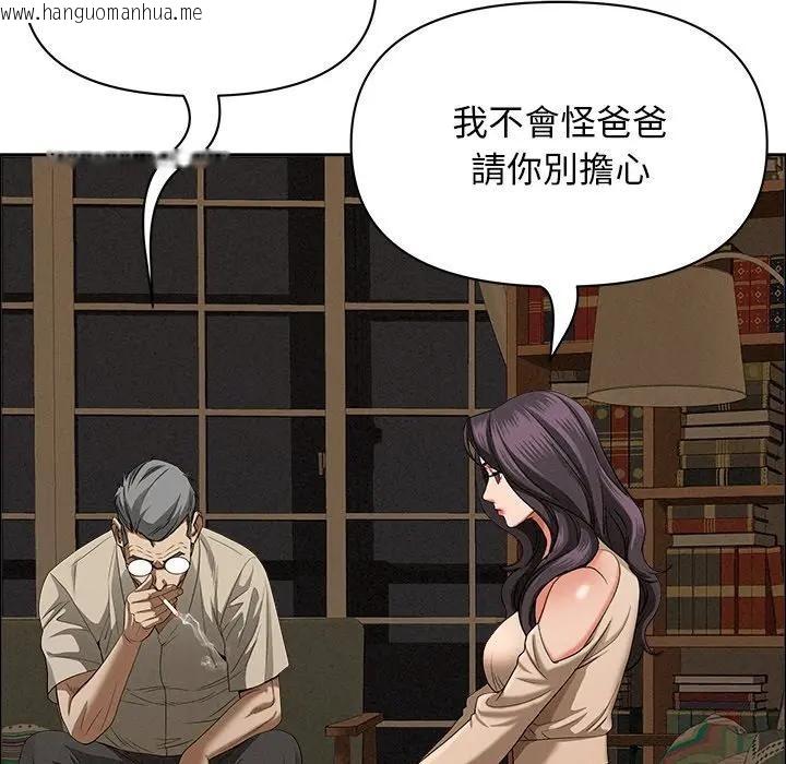 韩国漫画贵妇的专属保镳韩漫_贵妇的专属保镳-第24话在线免费阅读-韩国漫画-第52张图片