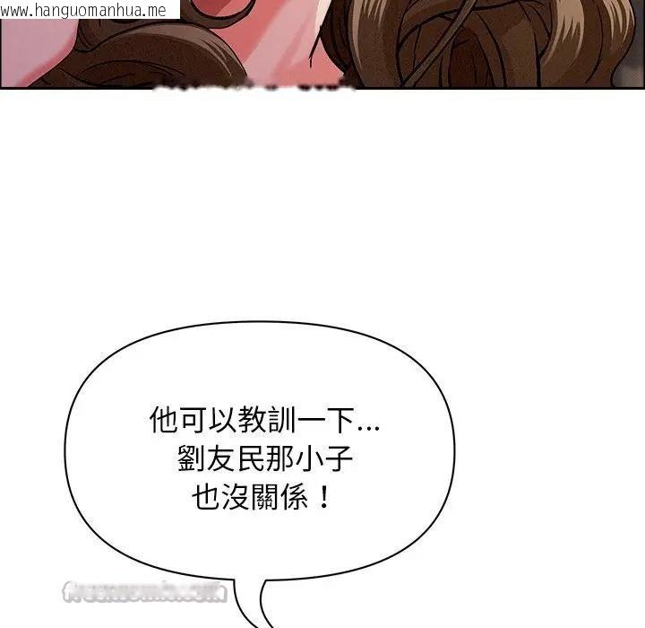 韩国漫画贵妇的专属保镳韩漫_贵妇的专属保镳-第34话在线免费阅读-韩国漫画-第70张图片