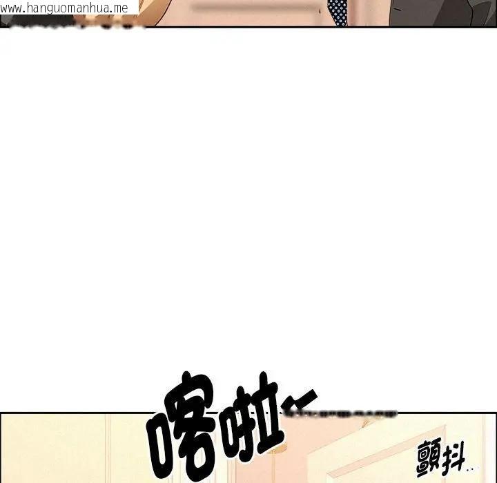 韩国漫画贵妇的专属保镳韩漫_贵妇的专属保镳-第45话在线免费阅读-韩国漫画-第57张图片