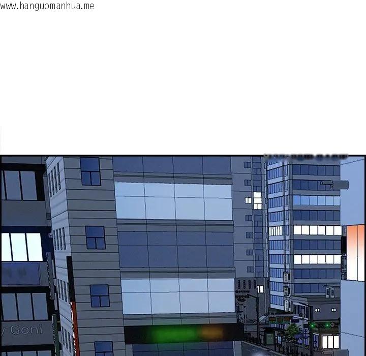 韩国漫画贵妇的专属保镳韩漫_贵妇的专属保镳-第6话在线免费阅读-韩国漫画-第85张图片