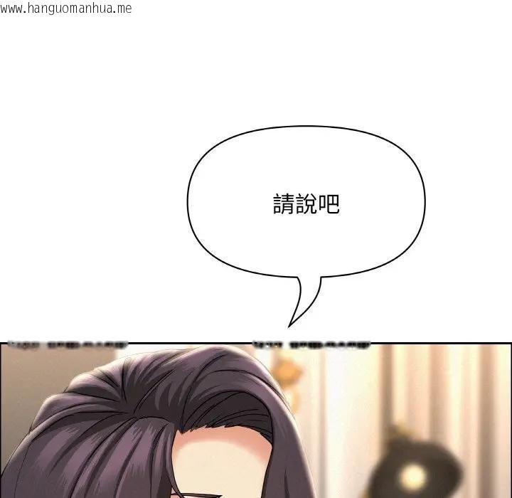 韩国漫画贵妇的专属保镳韩漫_贵妇的专属保镳-第50话在线免费阅读-韩国漫画-第35张图片