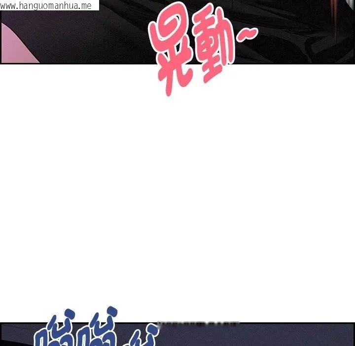 韩国漫画贵妇的专属保镳韩漫_贵妇的专属保镳-第9话在线免费阅读-韩国漫画-第24张图片