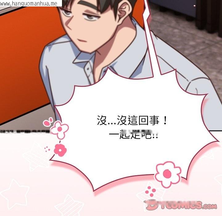 韩国漫画摸鱼生存指南/上班不要太认真韩漫_摸鱼生存指南/上班不要太认真-第38话在线免费阅读-韩国漫画-第52张图片