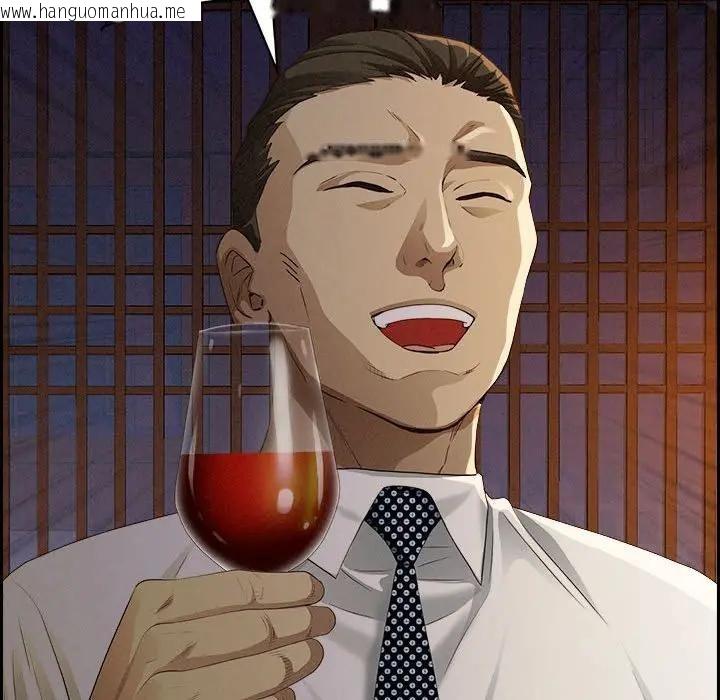 韩国漫画贵妇的专属保镳韩漫_贵妇的专属保镳-第4话在线免费阅读-韩国漫画-第22张图片