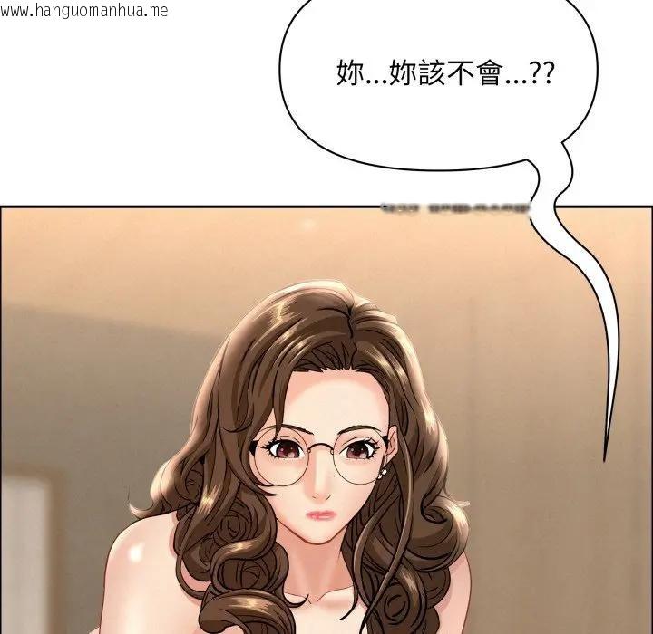 韩国漫画贵妇的专属保镳韩漫_贵妇的专属保镳-第51话在线免费阅读-韩国漫画-第161张图片