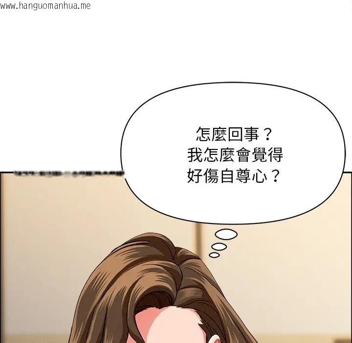 韩国漫画贵妇的专属保镳韩漫_贵妇的专属保镳-第29话在线免费阅读-韩国漫画-第124张图片