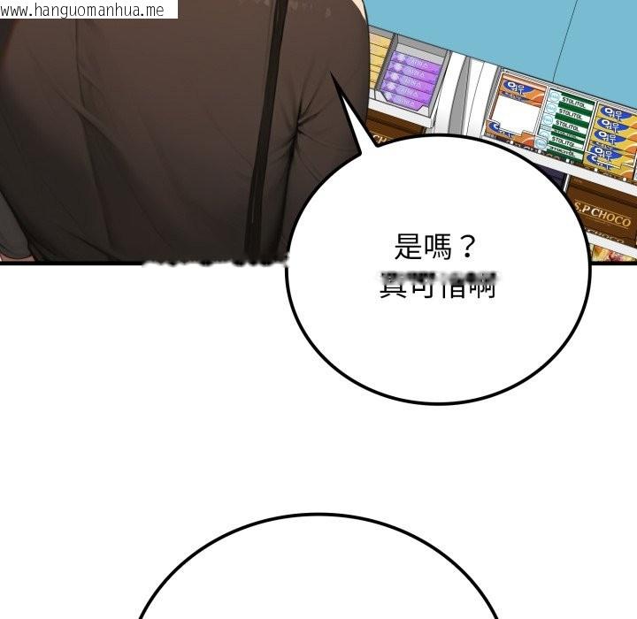 韩国漫画悖岛审判/悖论韩漫_悖岛审判/悖论-第17话在线免费阅读-韩国漫画-第103张图片