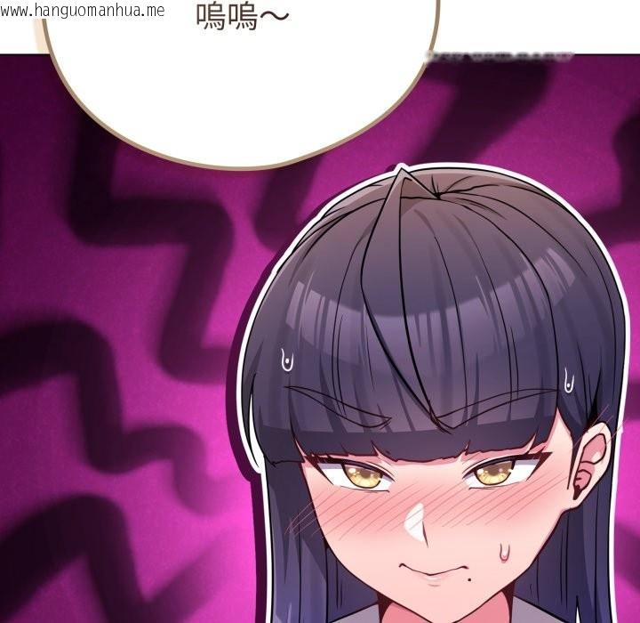 韩国漫画恋上年上的她韩漫_恋上年上的她-第47话在线免费阅读-韩国漫画-第192张图片