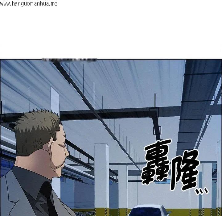 韩国漫画贵妇的专属保镳韩漫_贵妇的专属保镳-第44话在线免费阅读-韩国漫画-第36张图片