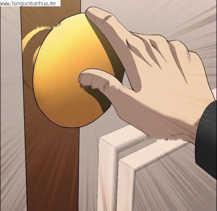 韩国漫画贵妇的专属保镳韩漫_贵妇的专属保镳-第47话在线免费阅读-韩国漫画-第115张图片