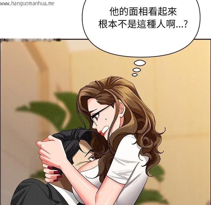 韩国漫画贵妇的专属保镳韩漫_贵妇的专属保镳-第29话在线免费阅读-韩国漫画-第119张图片