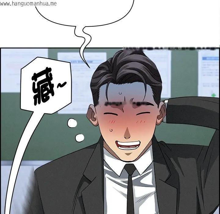 韩国漫画贵妇的专属保镳韩漫_贵妇的专属保镳-第10话在线免费阅读-韩国漫画-第44张图片