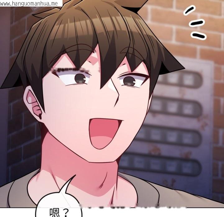 韩国漫画恋上年上的她韩漫_恋上年上的她-第47话在线免费阅读-韩国漫画-第197张图片