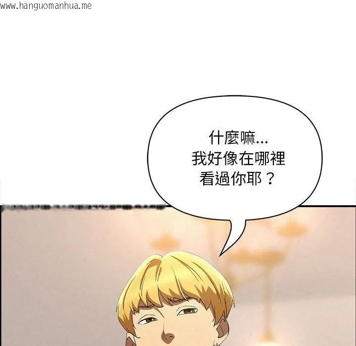 韩国漫画贵妇的专属保镳韩漫_贵妇的专属保镳-第45话在线免费阅读-韩国漫画-第16张图片