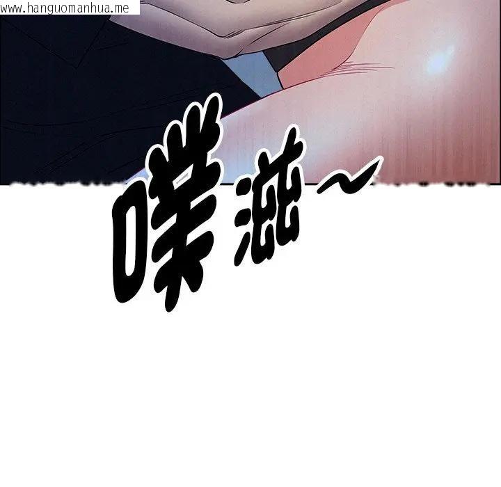 韩国漫画贵妇的专属保镳韩漫_贵妇的专属保镳-第36话在线免费阅读-韩国漫画-第131张图片