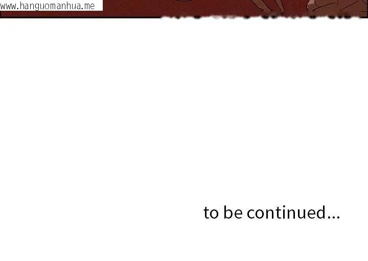 韩国漫画贵妇的专属保镳韩漫_贵妇的专属保镳-第32话在线免费阅读-韩国漫画-第177张图片