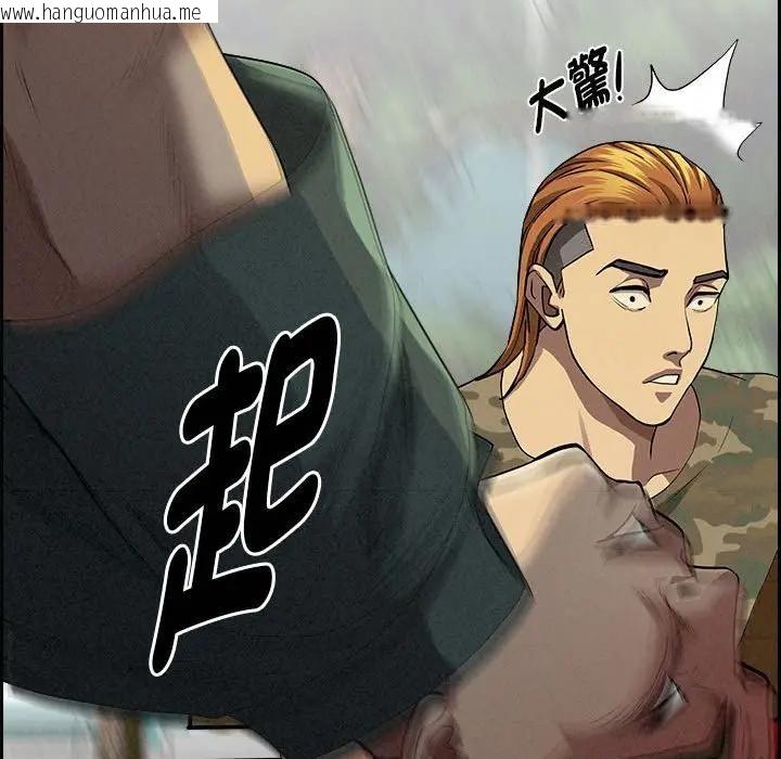 韩国漫画贵妇的专属保镳韩漫_贵妇的专属保镳-第3话在线免费阅读-韩国漫画-第35张图片