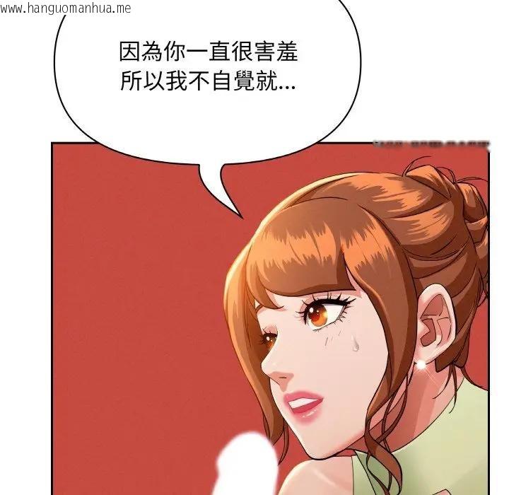 韩国漫画贵妇的专属保镳韩漫_贵妇的专属保镳-第39话在线免费阅读-韩国漫画-第24张图片