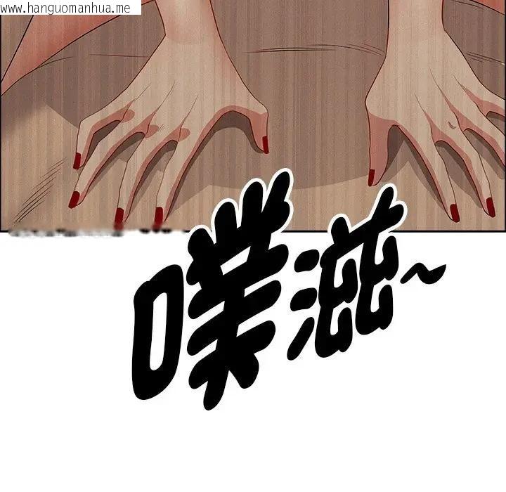 韩国漫画贵妇的专属保镳韩漫_贵妇的专属保镳-第28话在线免费阅读-韩国漫画-第169张图片