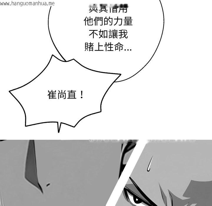 韩国漫画黑道X上班族/我身体里的那个家伙韩漫_黑道X上班族/我身体里的那个家伙-第48话在线免费阅读-韩国漫画-第45张图片