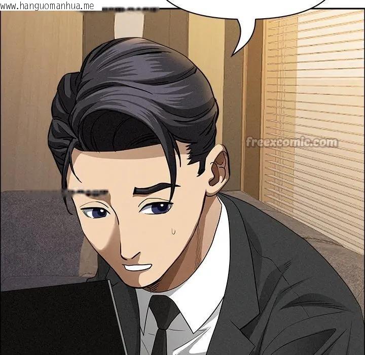 韩国漫画贵妇的专属保镳韩漫_贵妇的专属保镳-第29话在线免费阅读-韩国漫画-第70张图片