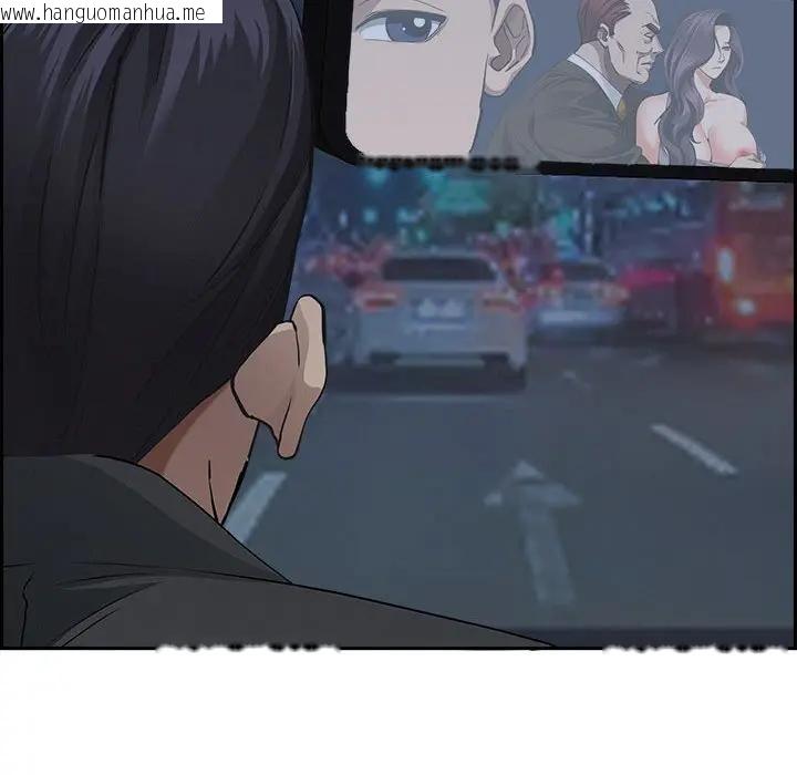 韩国漫画贵妇的专属保镳韩漫_贵妇的专属保镳-第4话在线免费阅读-韩国漫画-第108张图片