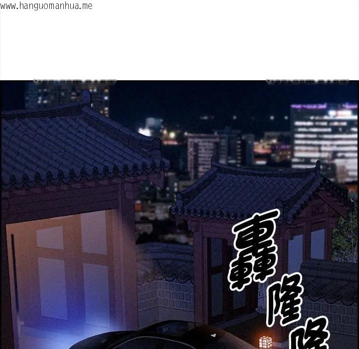 韩国漫画贵妇的专属保镳韩漫_贵妇的专属保镳-第4话在线免费阅读-韩国漫画-第80张图片