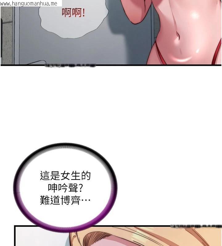 韩国漫画民宿精营中韩漫_民宿精营中-第49话-我的身体任你处置在线免费阅读-韩国漫画-第30张图片