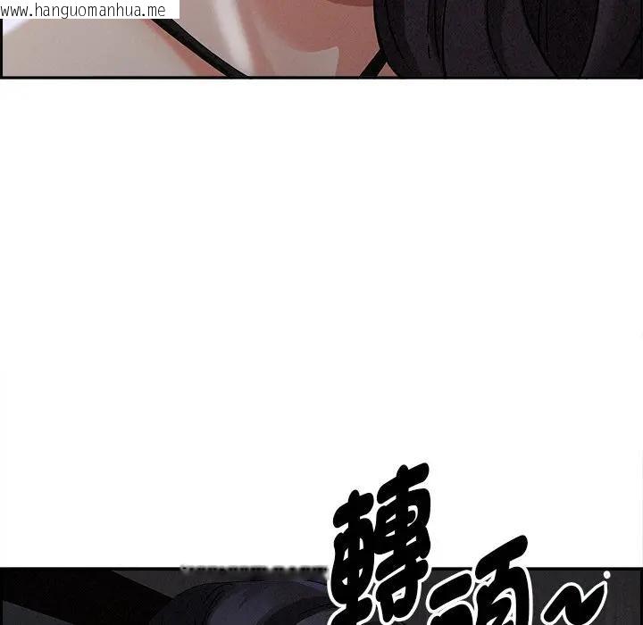 韩国漫画贵妇的专属保镳韩漫_贵妇的专属保镳-第8话在线免费阅读-韩国漫画-第22张图片