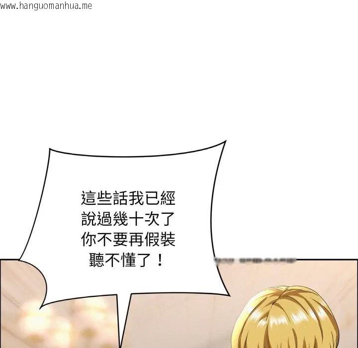 韩国漫画贵妇的专属保镳韩漫_贵妇的专属保镳-第46话在线免费阅读-韩国漫画-第38张图片