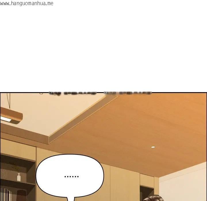 韩国漫画贵妇的专属保镳韩漫_贵妇的专属保镳-第52话在线免费阅读-韩国漫画-第15张图片