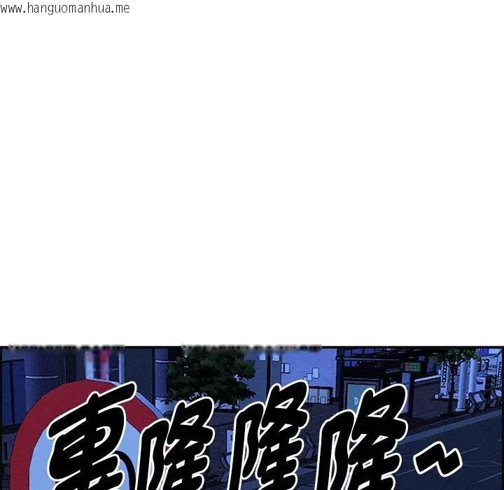韩国漫画贵妇的专属保镳韩漫_贵妇的专属保镳-第13话在线免费阅读-韩国漫画-第15张图片