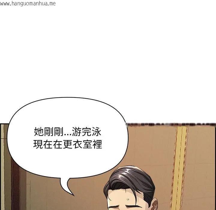 韩国漫画贵妇的专属保镳韩漫_贵妇的专属保镳-第2话在线免费阅读-韩国漫画-第45张图片