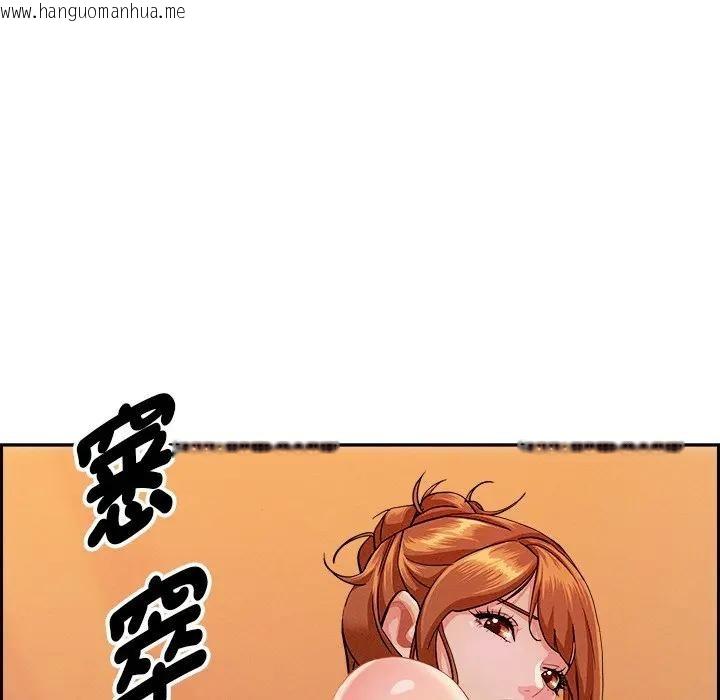 韩国漫画贵妇的专属保镳韩漫_贵妇的专属保镳-第30话在线免费阅读-韩国漫画-第102张图片