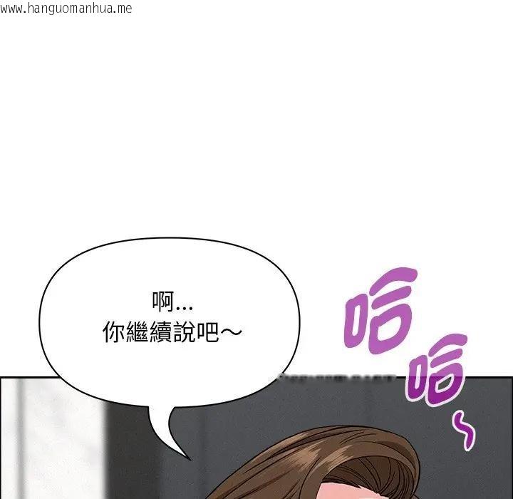 韩国漫画贵妇的专属保镳韩漫_贵妇的专属保镳-第23话在线免费阅读-韩国漫画-第119张图片