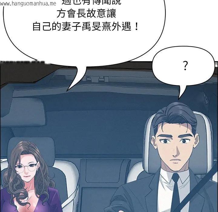 韩国漫画贵妇的专属保镳韩漫_贵妇的专属保镳-第24话在线免费阅读-韩国漫画-第7张图片