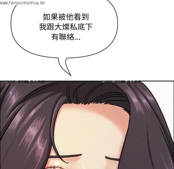 韩国漫画贵妇的专属保镳韩漫_贵妇的专属保镳-第53话在线免费阅读-韩国漫画-第89张图片