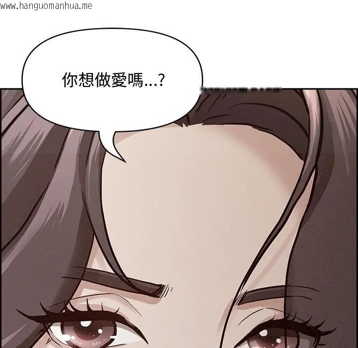 韩国漫画贵妇的专属保镳韩漫_贵妇的专属保镳-第7话在线免费阅读-韩国漫画-第149张图片