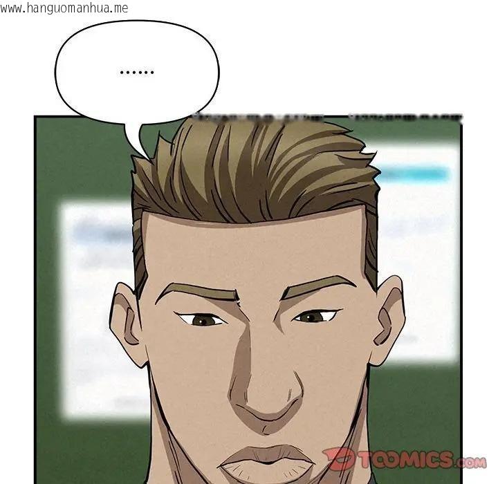 韩国漫画贵妇的专属保镳韩漫_贵妇的专属保镳-第40话在线免费阅读-韩国漫画-第129张图片