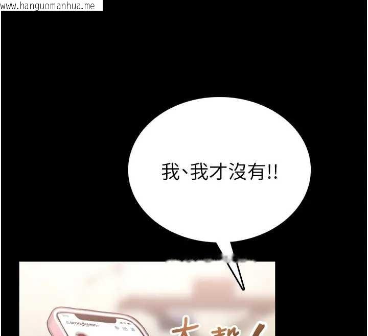 韩国漫画馆长是大野狼韩漫_馆长是大野狼-第8话-把店长顶到喷任务大成功?!在线免费阅读-韩国漫画-第12张图片