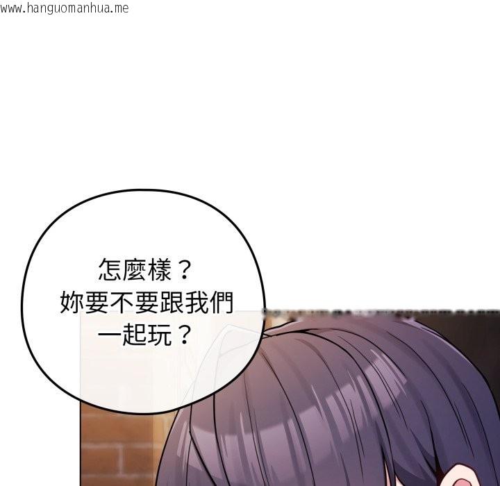 韩国漫画恋上年上的她韩漫_恋上年上的她-第47话在线免费阅读-韩国漫画-第156张图片